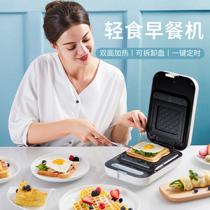 苏宁电器多功能家用早餐三明治机华夫饼吐司面包机加热压烤轻食机