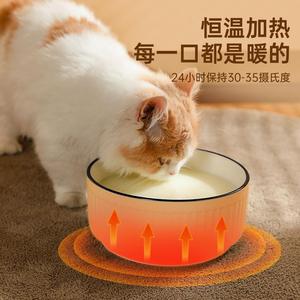 猫咪保温水碗猫碗狗碗加热喝热水神器陶瓷碗喂食饮水器碗宠物用品