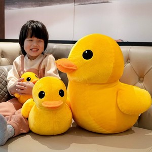 大黄鸭抱枕可爱小鸭子抱枕巨型沙发客厅儿童睡觉枕头卧室床上靠垫