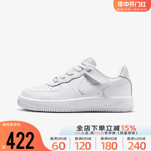 Nike耐克男幼童2024新款FORCE 1 LOW休闲鞋板鞋小白鞋FN0237-111