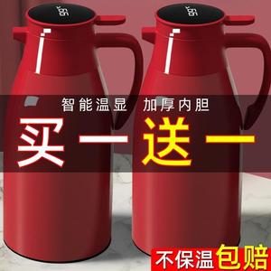 新疆西藏包邮客厅保温水壶家用大容量玻璃内胆暖水壶开水瓶办