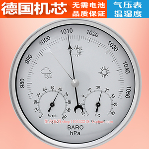 大气压表温度湿度计气压计 大气压力计 高精度家用湿温度计壁挂式