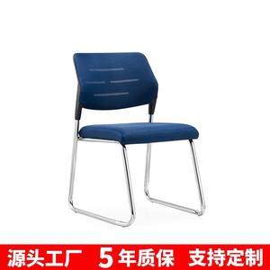 加厚钢管弓形接待椅培训椅办公椅洽谈椅矮背无扶手会议室会议椅凳
