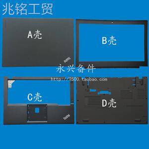 适用于联想 X260 X270 A壳 B壳 C壳 D壳 屏轴 外壳 屏线 触摸板