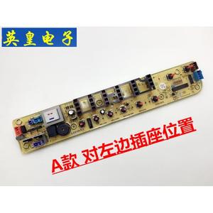 小天鹅洗衣机主板电脑板TB75-X1008GH TB70-X1008G控制板一