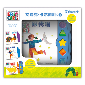 正版九成新图书|pi kids 童书·艾瑞克·卡尔图画书（有声玩具书