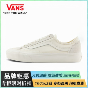 Vans范斯白色牛乳茶女鞋Style 36米白板鞋小白鞋复古休闲帆布鞋男