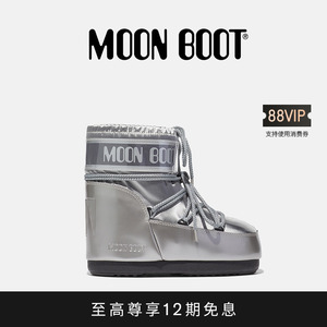 Moon Boot经典款男女同款银色ICON 金属感低帮雪地靴