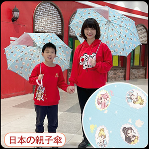 亲子款，日本白雪公主儿童透明雨伞宝宝雨具幼儿园小孩女童超轻伞
