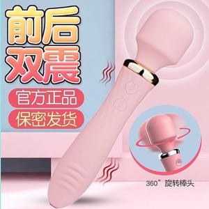 静音双头av震动棒女用强震按摩棒刺激阴蒂女性专用插入高潮自慰器