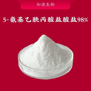 5-ALA98% 5-氨基乙酰丙酸盐酸盐 5-氨基酮戊酸 10g/袋 量大从优1k