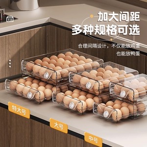 日本MUJIE冰箱鸡蛋收纳盒保鲜盒整理神器装放架专用抽屉式鸡蛋盒