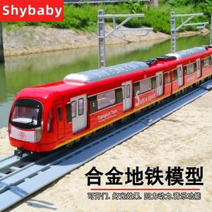 装地铁玩具 模型 1号线合金男孩子2号北京和谐号发光车厢上海套