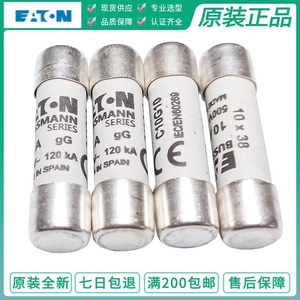 美国Bussmann保险丝 C14G50/G40/G32/G25/G20/C14G16/G12 690V