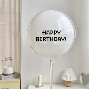 韩国ins波波球中球宝宝生日百天拍照纪念日氛围感布置可飘气球