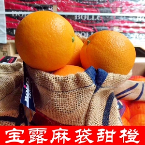 现货西班牙进口纯甜宝露麻袋橙公主橙纯甜新鲜水果孕妇水果3斤/袋