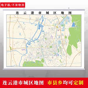 电子版 江苏省连云港市区道路交通行政区划小区楼盘文件素材 地图