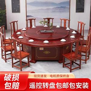 新中式酒店包厢电动手动餐桌餐椅10人20人火锅桌可订制实木大圆桌