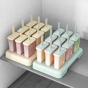 味太太雪糕模具家用多支装做冰棍冰棒冰淇淋的磨具冻冰块盒制冰盒