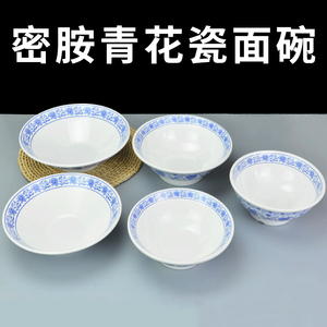 青花瓷面碗仿瓷大碗汤碗密胺中式复古牛肉面汤粉碗塑料面馆商用碗