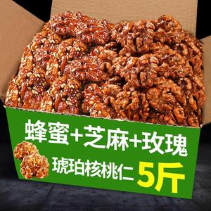 新疆核桃仁原味500g无壳坚果干果仁零食牛轧糖雪花酥面包烘焙原料