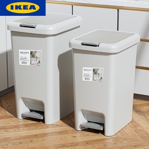 IKEA宜家垃圾桶家用大容量带盖卫生间厕所客厅厨房卧室轻奢纸篓脚