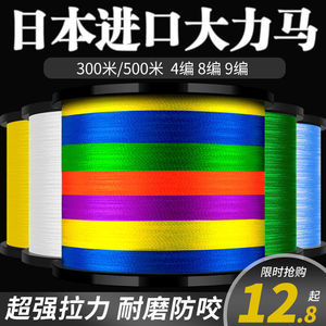 进口300米9编大力马线主线筏钓路亚8编500米pe线主线12编矶钓正品