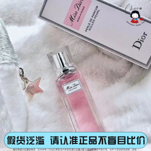 Dior/迪奥 花漾甜心走珠女士淡香水 迪奥小姐真我滚珠淡香氛20ml