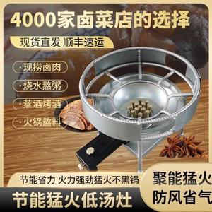 大排档双眼煲汤炉煤气灶酒店节能单灶韩式商用低汤灶炖汤炉三环