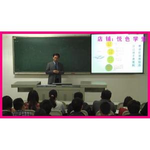 土地信息系统 武汉 刘耀林 视频 有ppt课件