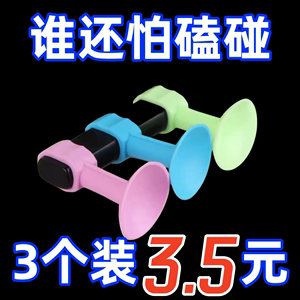 门吸免打孔门挡器门把手防撞垫新款神器硅胶塑料卫生间门碰阻门器