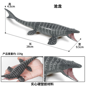 实心儿童龙王海底恐龙玩具大号模型侏罗纪白垩纪仿真沧龙鲸