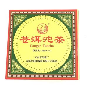 2003年下关茶厂 大苍洱沱茶 普洱生茶250g(收藏品)