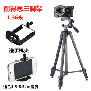 佳能EOS M6二代 M10 M100 M200 M50 200D微单相机三脚架 自拍支架