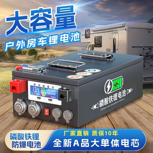 宁德磷酸铁锂电池12V48伏大单体电芯房车专用大容量储能户外电源