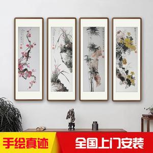 手绘梅兰竹菊水墨画中式梅兰菊花鸟画竹屏客厅装饰画挂画国画四条