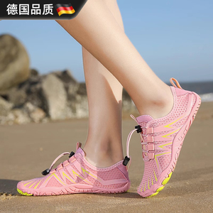 德国涉水鞋男女防滑沙滩鞋礁石鞋软底速干漂流鞋游泳鞋户外溯溪鞋