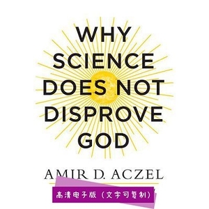 Why Science Does Not Disprove God,118874
