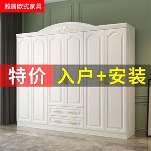 欧式衣柜简约现代经济型三四五门柜子实木板式组装卧室省空间衣橱