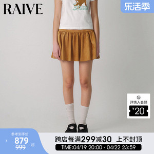 RAIVE2024春夏新款女卡其色韩版显腿长褶皱设计A字蛋糕短裙半身裙