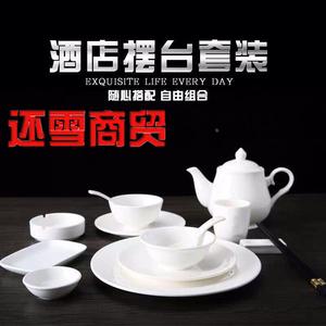 小汤碗商用小号家用陶瓷翅碗中式摆台餐具酒店用的碗定制印logo白