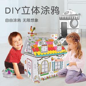 幼儿园儿童立体拼图涂鸦纸壳板房子纸屋模型拼装创意手工玩具