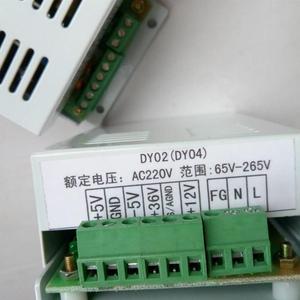 DY01 电源模块矿用智B能保护器电源模块PIR电源开关智能电源模块