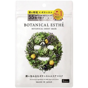 日本Botanical Esthe植安物语早安面膜55秒植物懒人免洗抽取 保湿