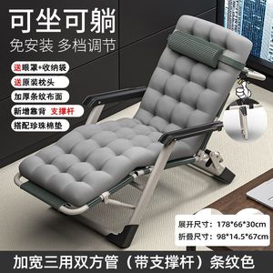 躺椅折叠午睡椅午休椅子办公室靠背椅懒人躺床单人家用可折叠躺椅