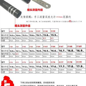 钓鱼竿鱼竿配节通用第5节五节断修复配件手竿手竿台钓竿全套