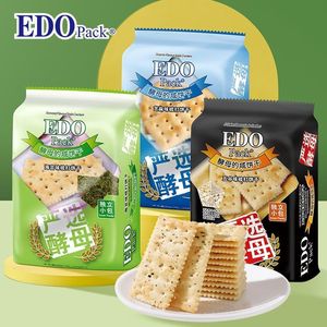 EDO Pack严选酵母咸苏打饼干三口味100g3包芝麻五谷海苔味
