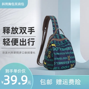 包包女款可爱旅行包2024年新款双肩包设计感小众时尚轻便斜挎背包