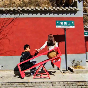 网红撮合椅拍照打卡景区游乐设备美陈装饰拍摄道具创意互动情侣椅