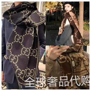 正品代购Gucci/古驰围巾女经典双G印花双面羊毛披肩情侣同款围脖